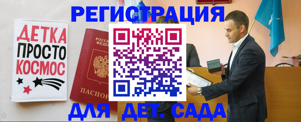 временная регистрация собственник в Ишиме